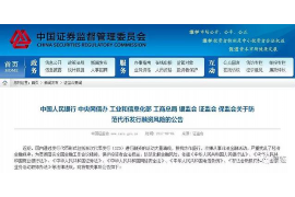 禹城讨债公司成功追回初中同学借款40万成功案例